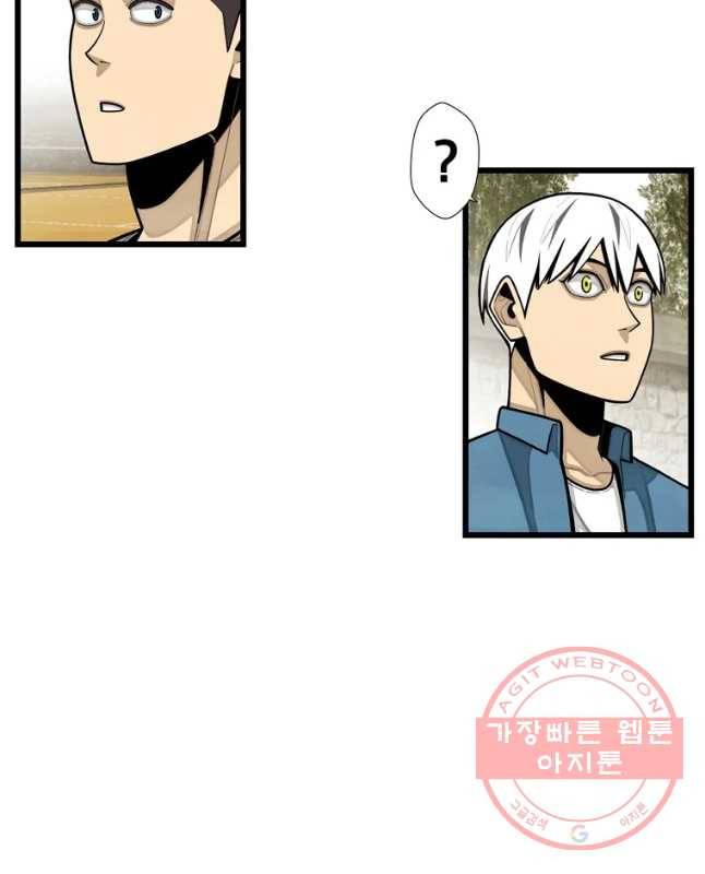프레너미 파트2 78화 30