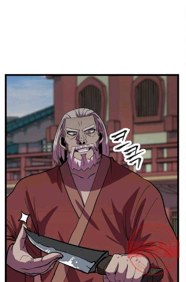 의원귀환 26화 5
