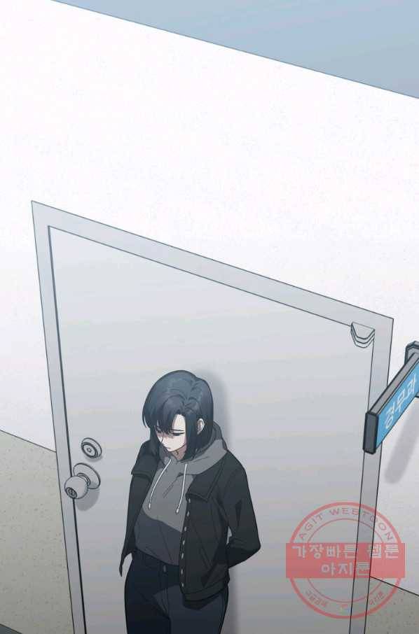 내가 죽였다 24화 1
