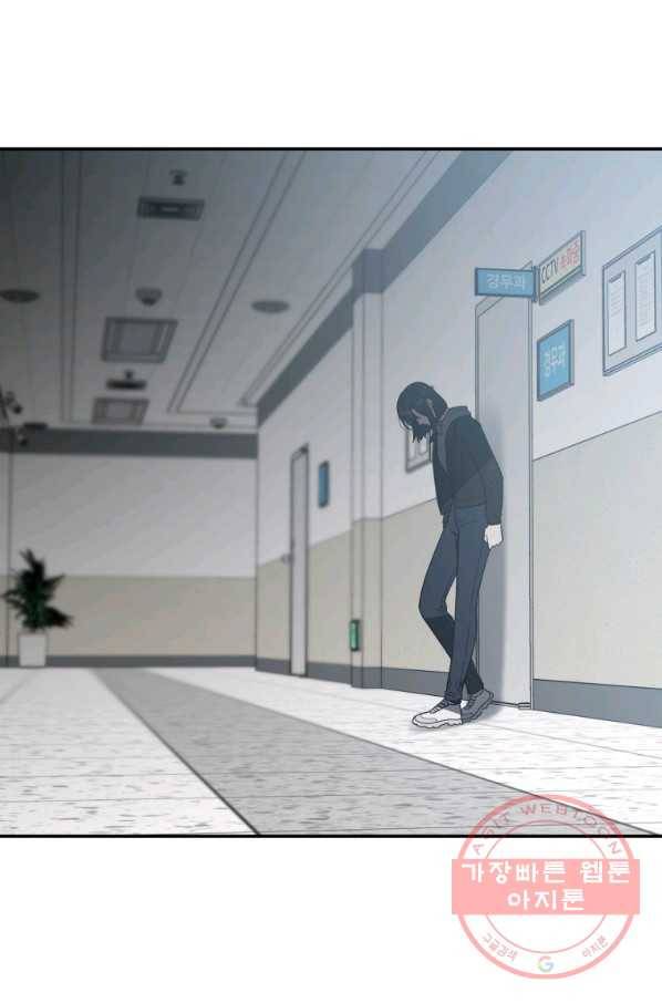 내가 죽였다 24화 3