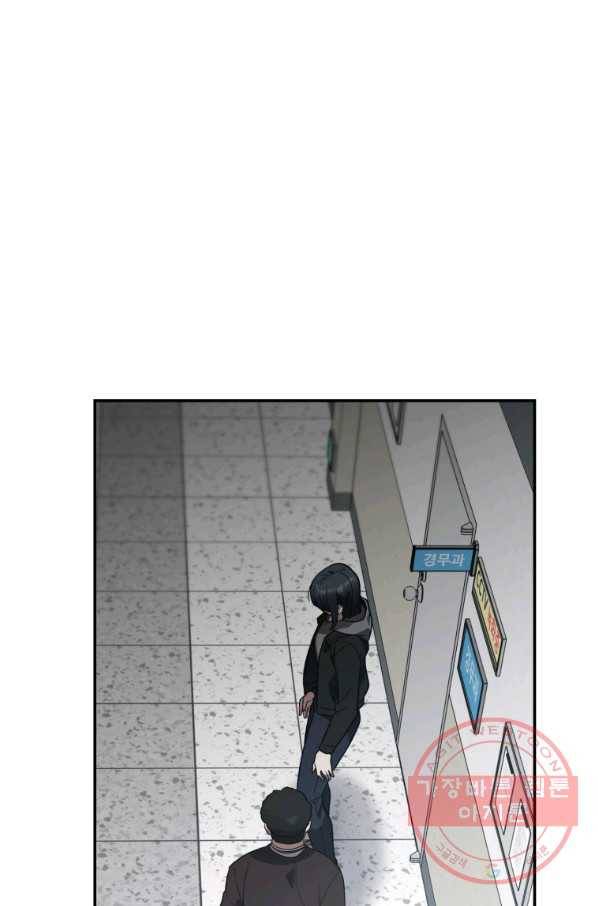 내가 죽였다 24화 5