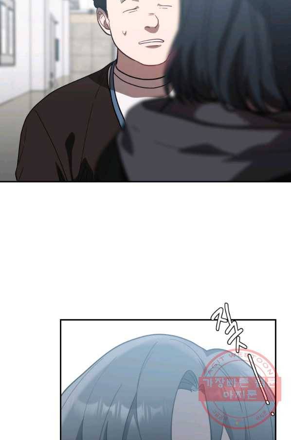 내가 죽였다 24화 8