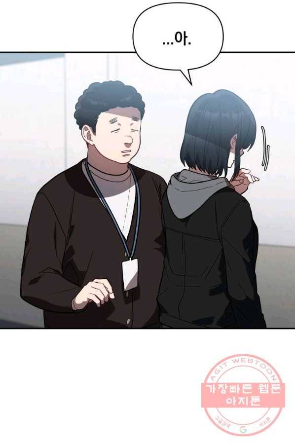내가 죽였다 24화 10