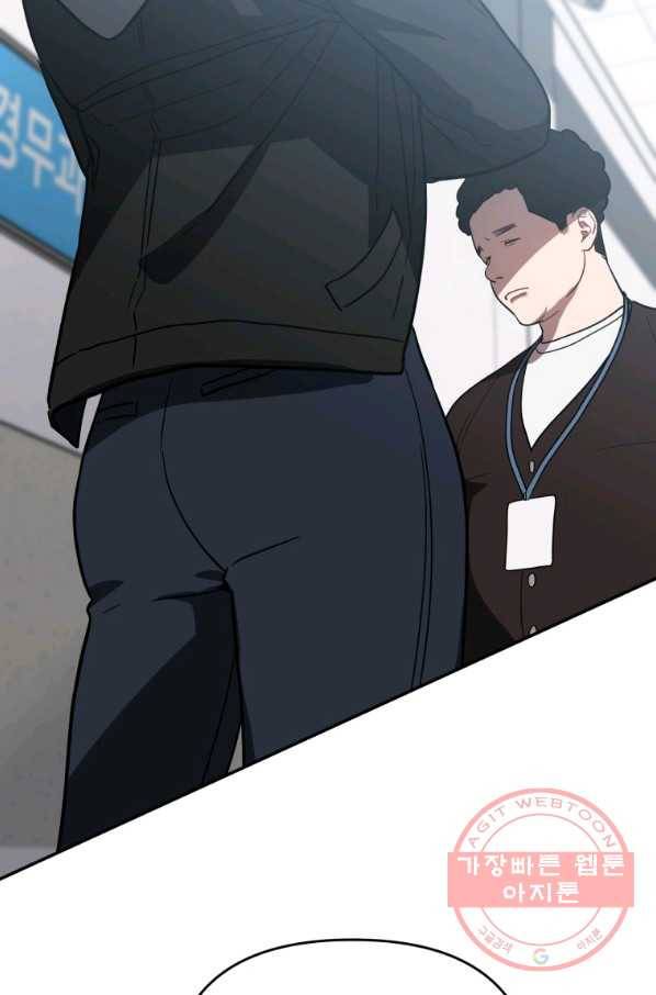 내가 죽였다 24화 16