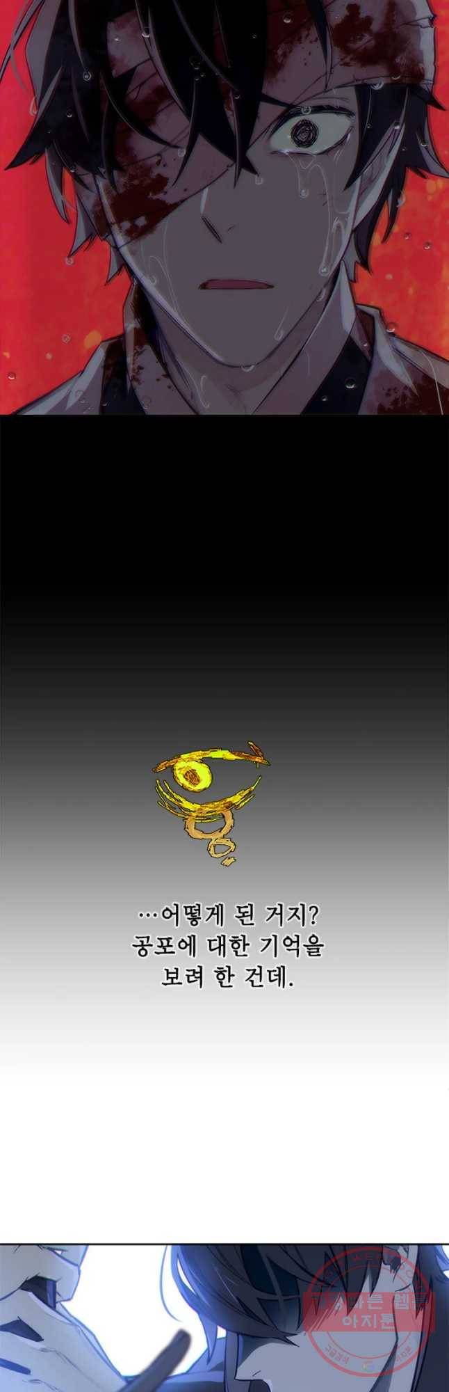 백의사자 40화 새벽과 어둠1 29