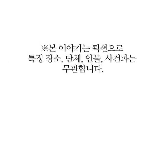 마계인섬 41화 1