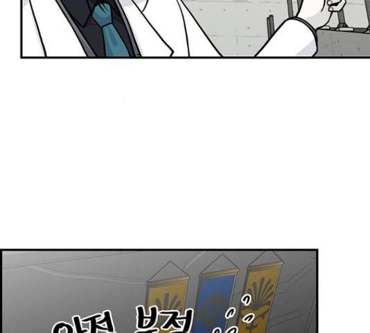 마계인섬 41화 4
