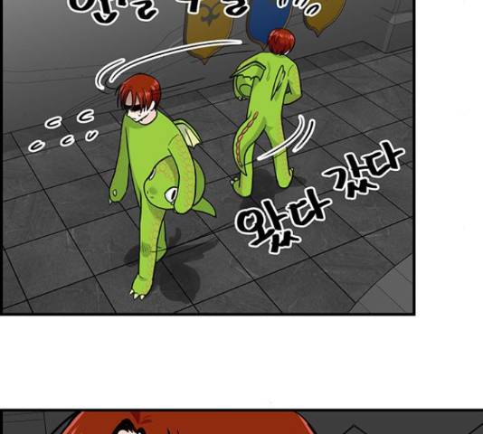 마계인섬 41화 5