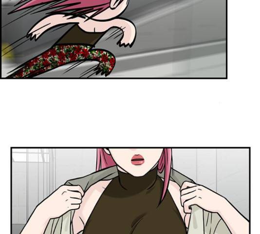 마계인섬 41화 14