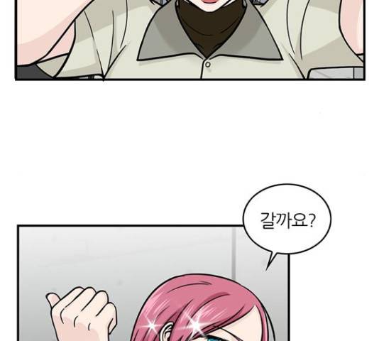 마계인섬 41화 17