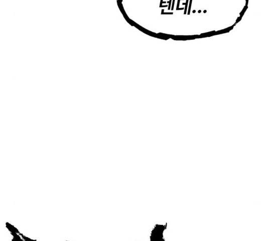 시월드 판타지 65화 9