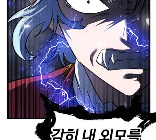 시월드 판타지 65화 11