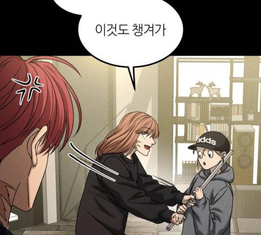 겟백 3부 35화 6