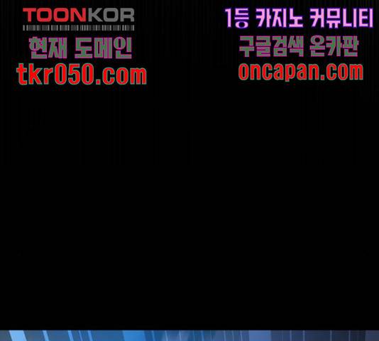 겟백 3부 35화 23