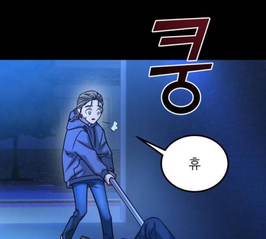 겟백 3부 35화 33
