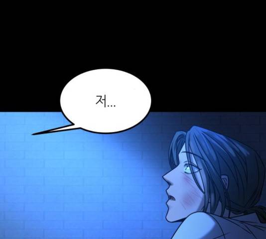 겟백 3부 35화 36