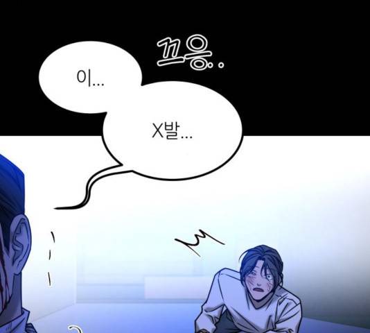 겟백 3부 35화 42
