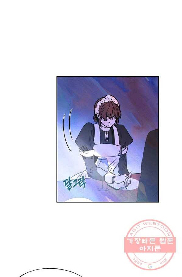 악녀는 백치가면을 쓴다 18화 1