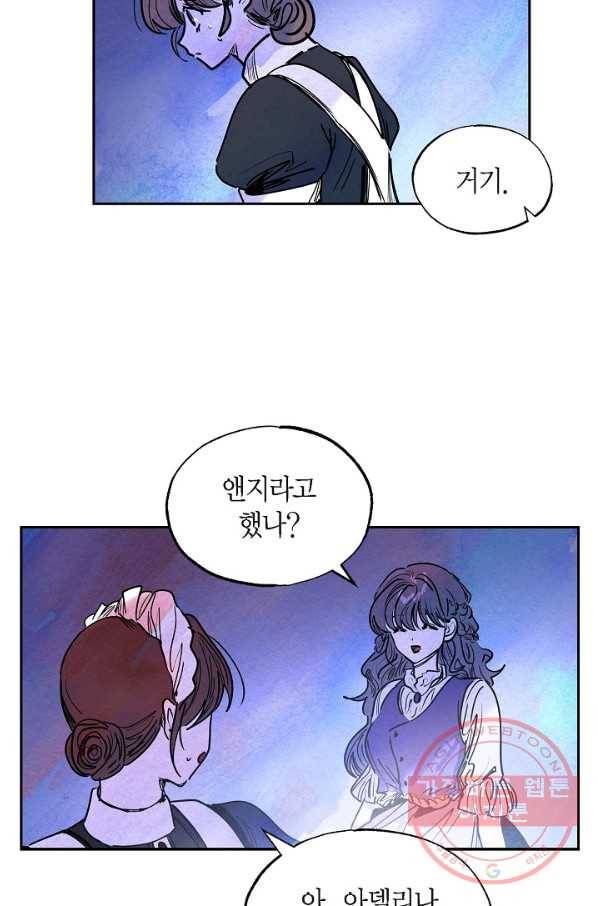 악녀는 백치가면을 쓴다 18화 4