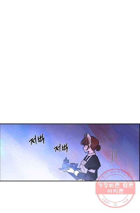 악녀는 백치가면을 쓴다 18화 9