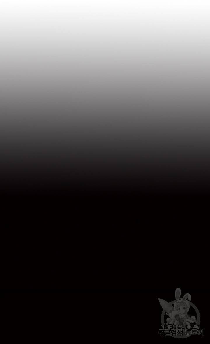 팬티노트 35화 5