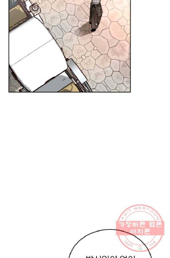 공녀님은 이상형과 결혼하기 싫어요 9화 17