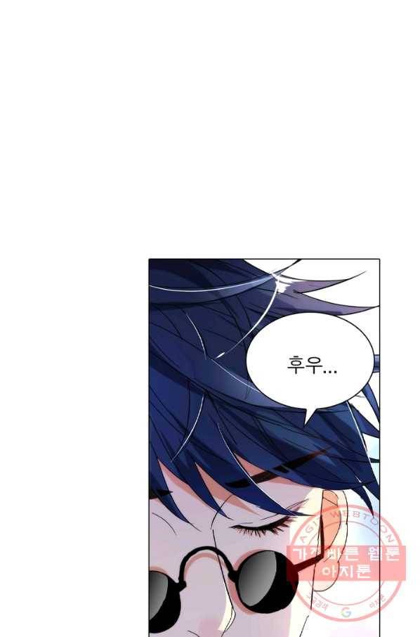 한기담 97화 1