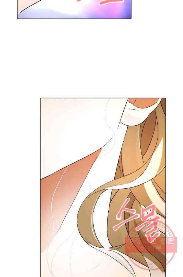 한기담 97화 8