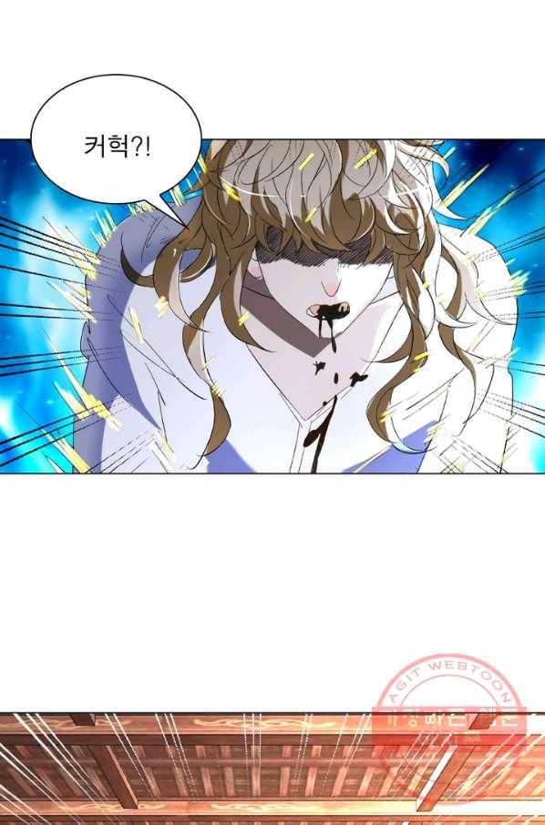 한기담 97화 12