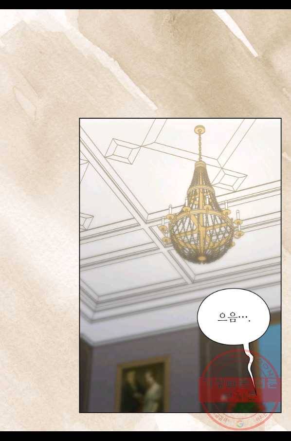 루시아 103화 4