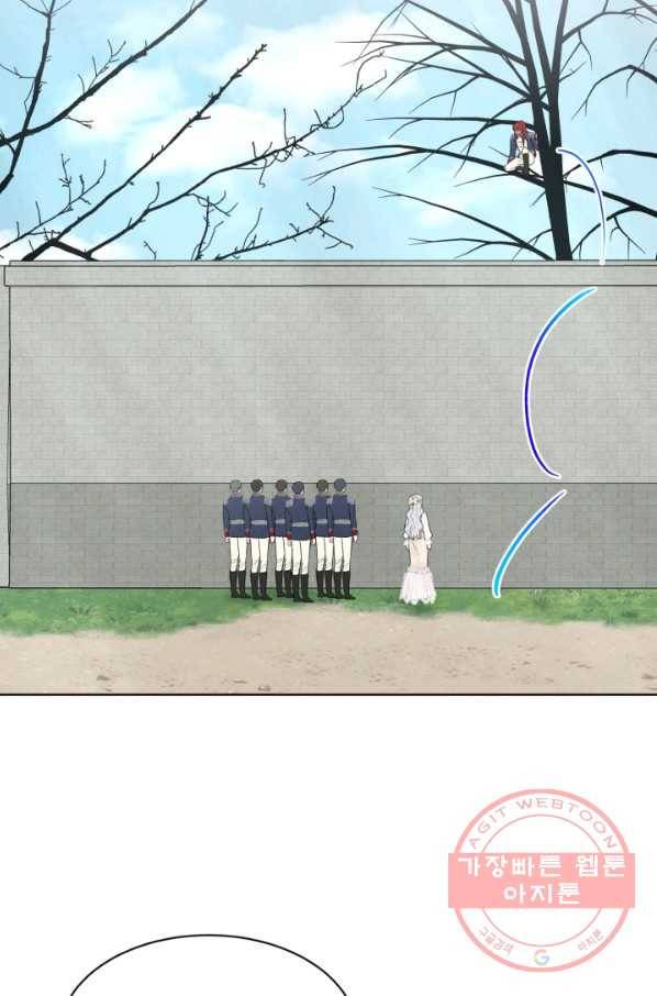 흑역사를 없애는 법 20화 31