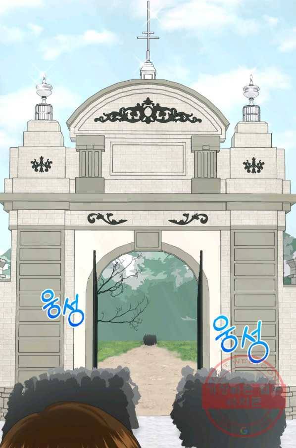 흑역사를 없애는 법 20화 62