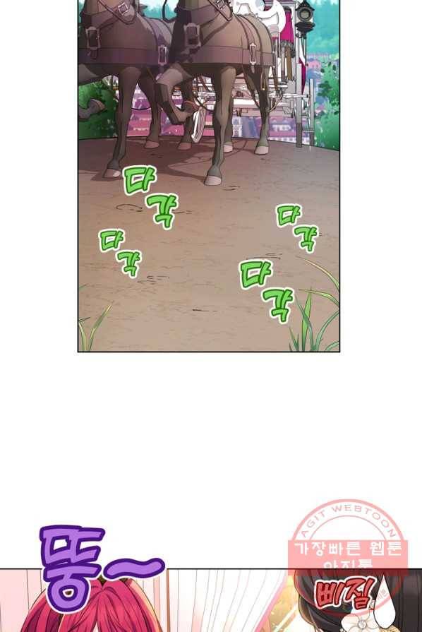 디어 마이 프렌드 2화 11