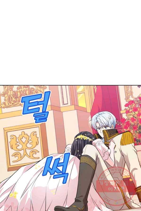 디어 마이 프렌드 9화 6