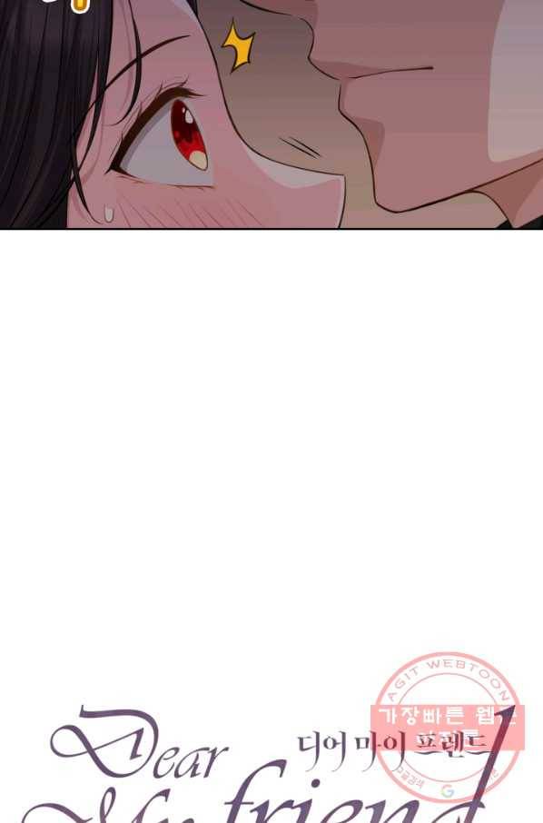 디어 마이 프렌드 19화 5