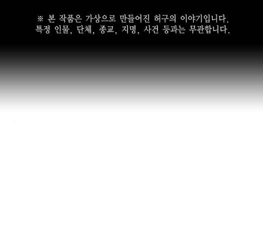 스터디그룹 시즌2   15화 1