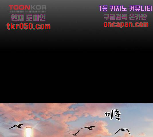 스터디그룹 시즌2   15화 3