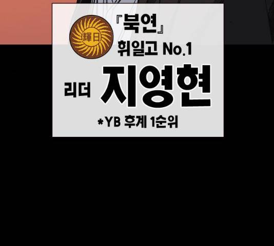 스터디그룹 시즌2   15화 8