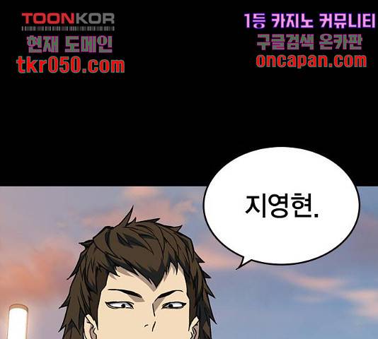 스터디그룹 시즌2   15화 11