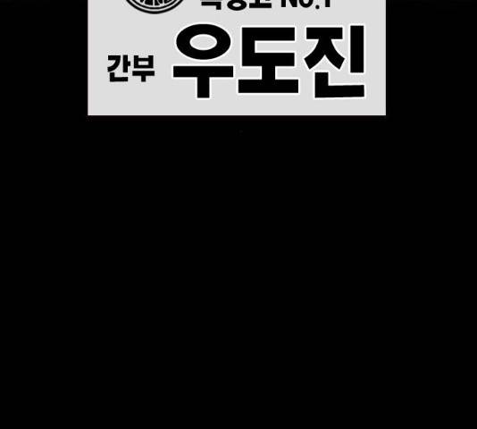 스터디그룹 시즌2   15화 13