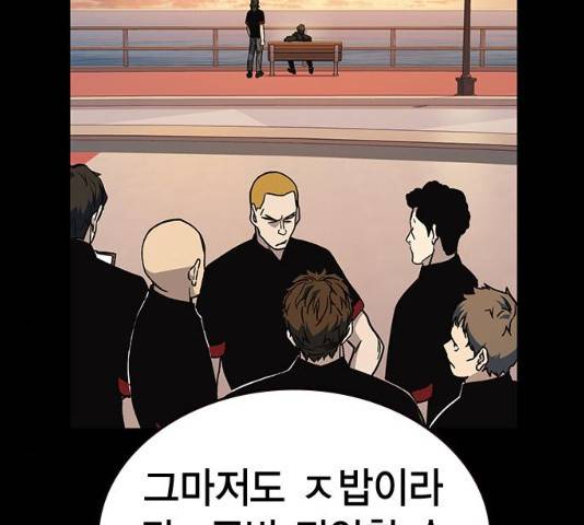 스터디그룹 시즌2   15화 15