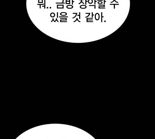 스터디그룹 시즌2   15화 16