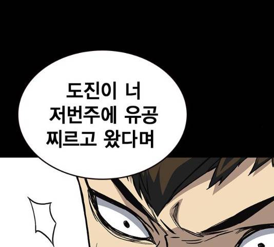 스터디그룹 시즌2   15화 19