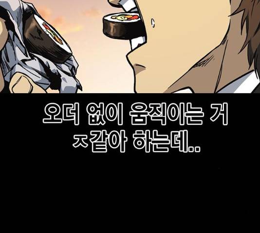 스터디그룹 시즌2   15화 22