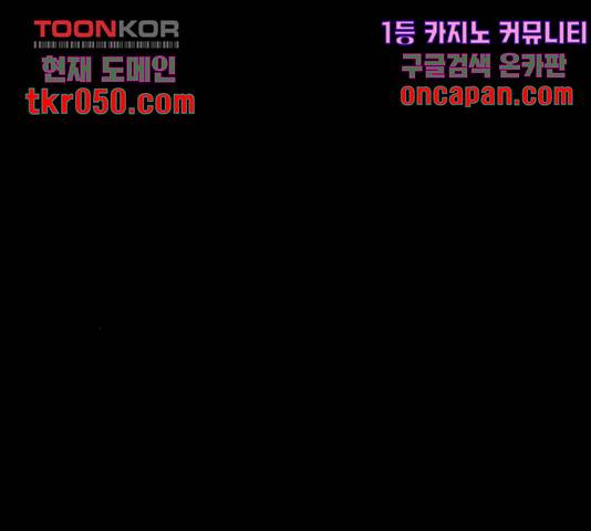 스터디그룹 시즌2   15화 25