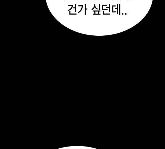 스터디그룹 시즌2   15화 28