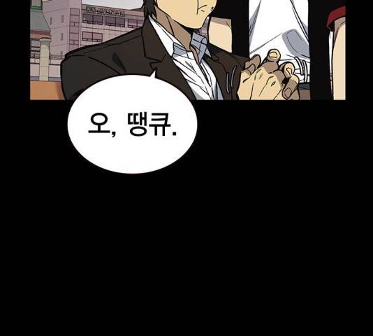 스터디그룹 시즌2   15화 30