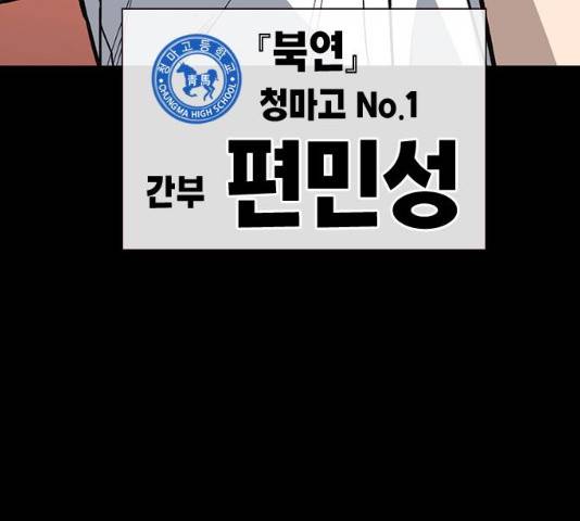 스터디그룹 시즌2   15화 34