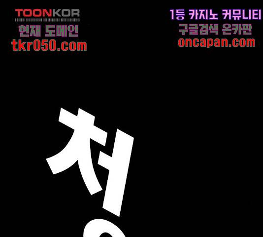 스터디그룹 시즌2   15화 39