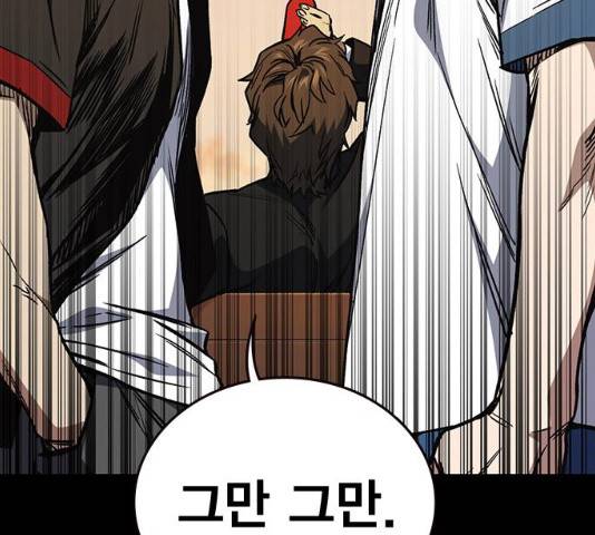 스터디그룹 시즌2   15화 41